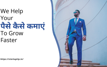 %E0%A4%AA%E0%A5%88%E0%A4%B8%E0%A5%87 %E0%A4%95%E0%A5%88%E0%A4%B8%E0%A5%87 %E0%A4%95%E0%A4%AE%E0%A4%BE%E0%A4%8F%E0%A4%82 2 350x220