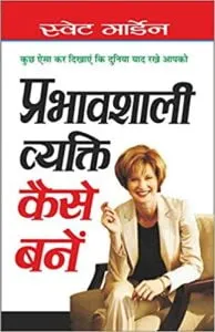 Motivational book
