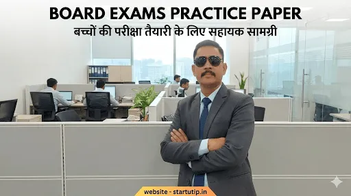 Modal Question paper