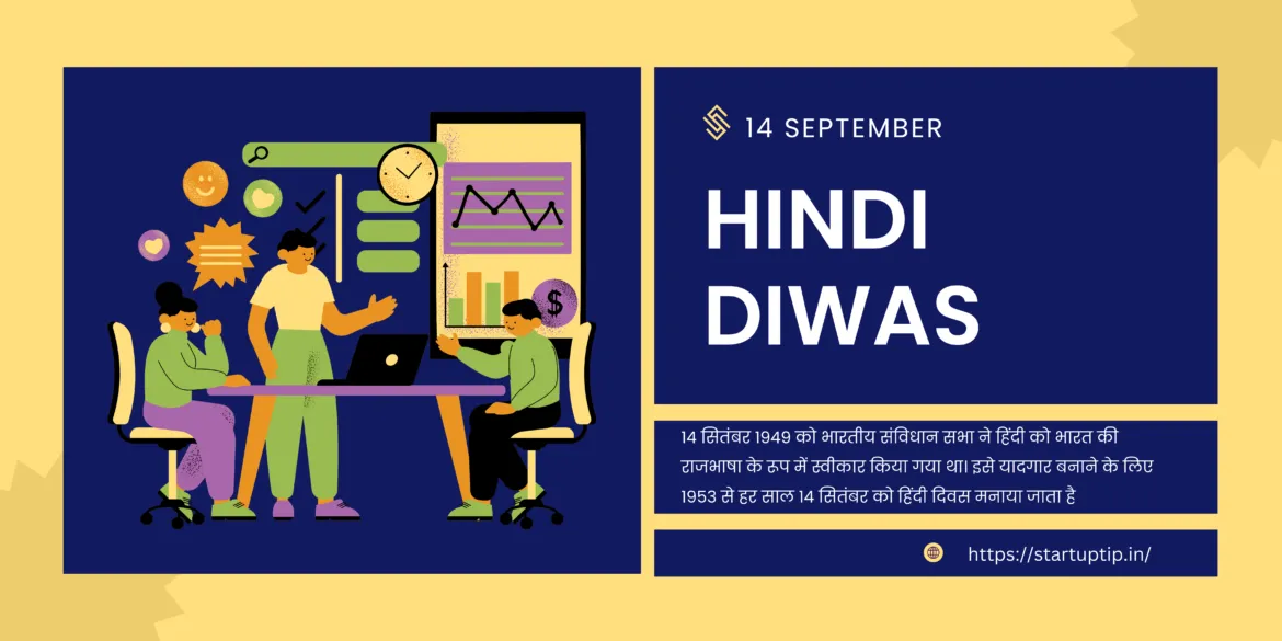 hindi diwas speech
